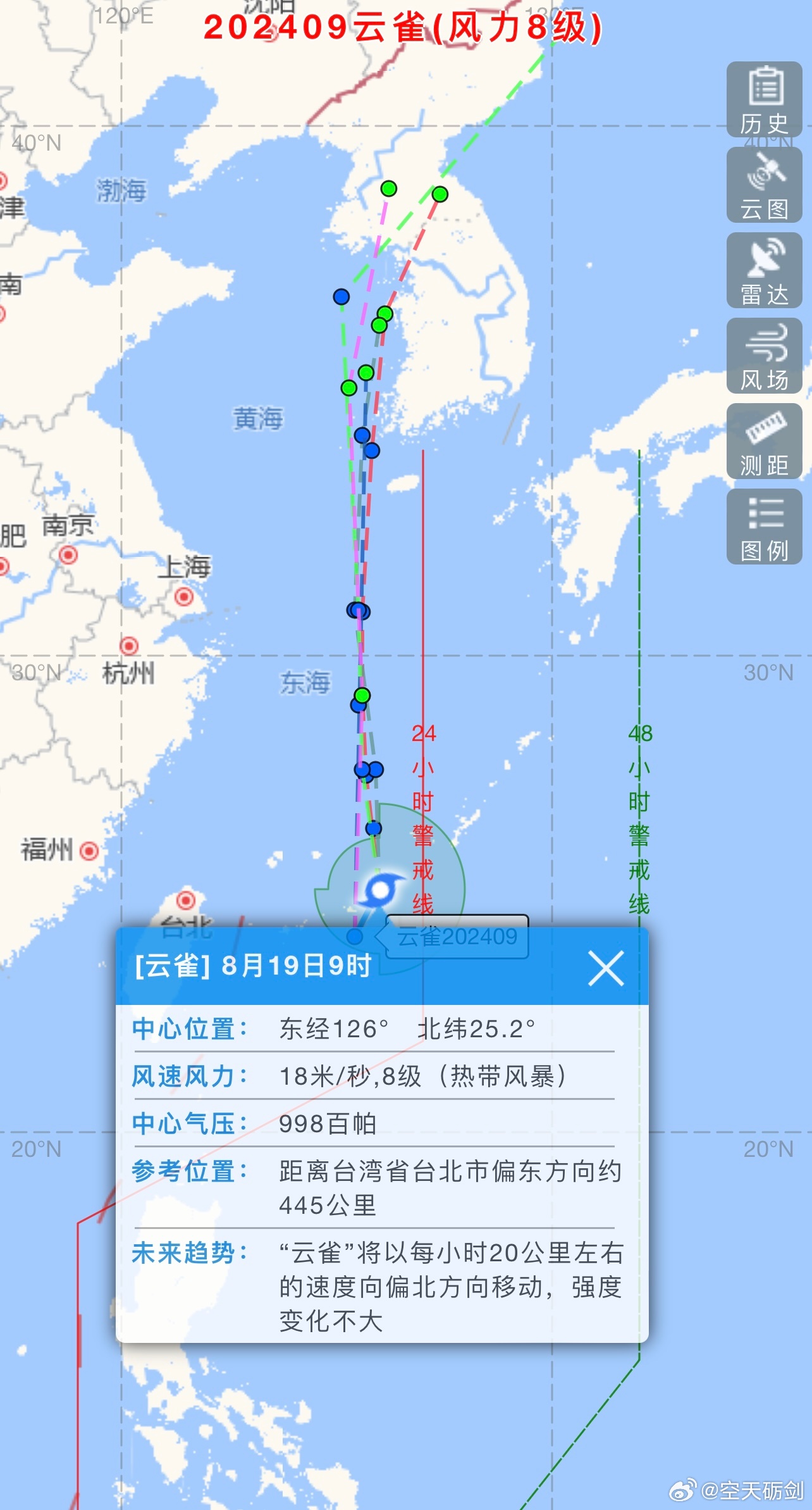 最新動(dòng)態(tài)，關(guān)于臺風(fēng)9號的早期更新與應對措施