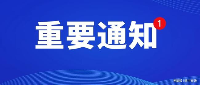 河北省疫情通告首揭幕，展現防控決心與序幕開(kāi)啟