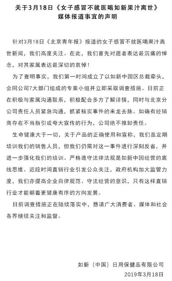 廣東干部任前公示，公開(kāi)透明的新時(shí)代篇章